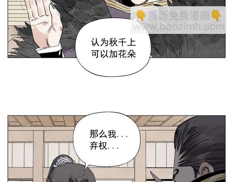 第109话 作弊16