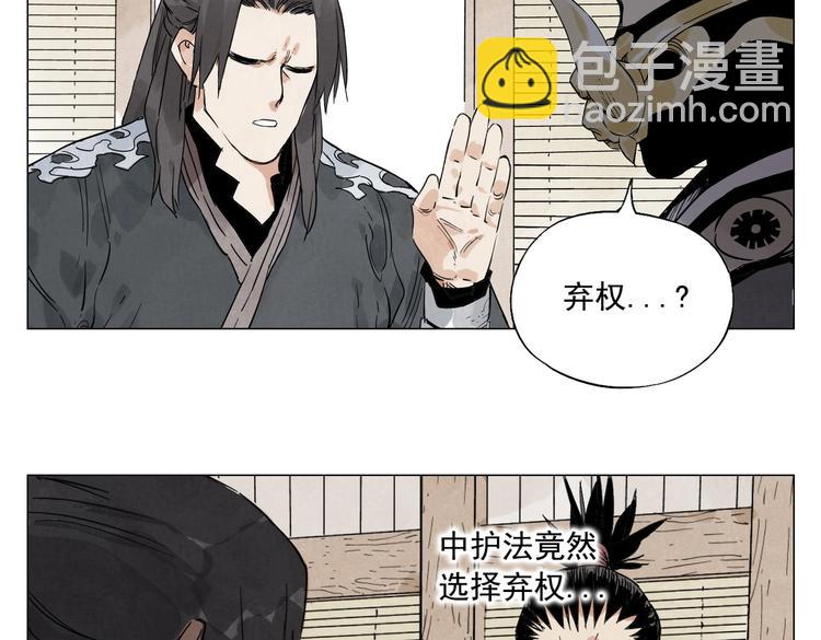 第109话 作弊17
