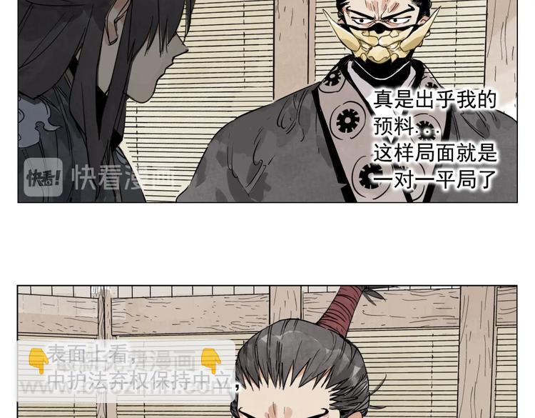 第109话 作弊18