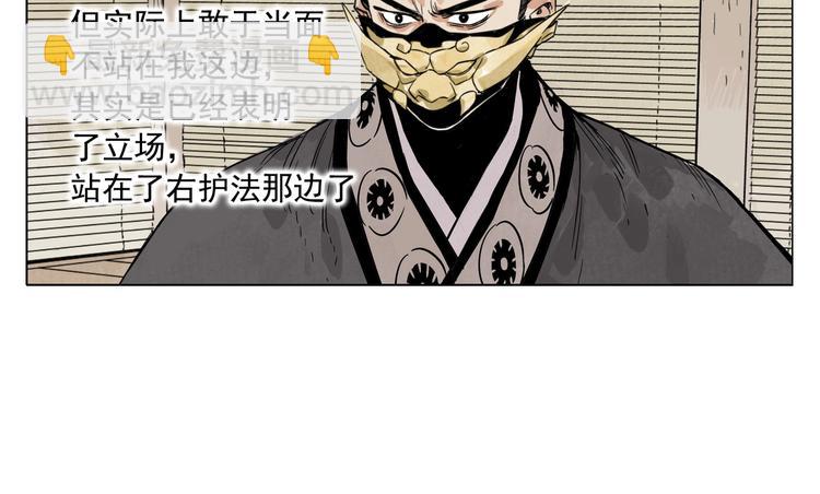 第109话 作弊19
