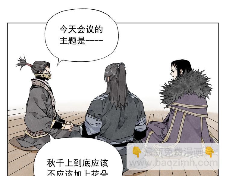 第109话 作弊2
