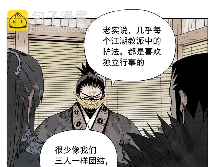 第109话 作弊21