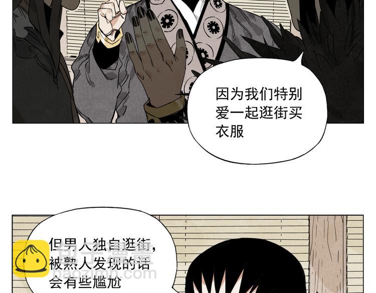 第109话 作弊24