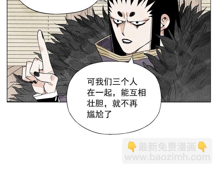 第109话 作弊25