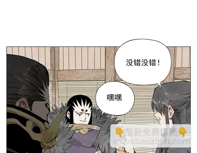 第109话 作弊27