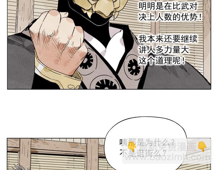 第109话 作弊29