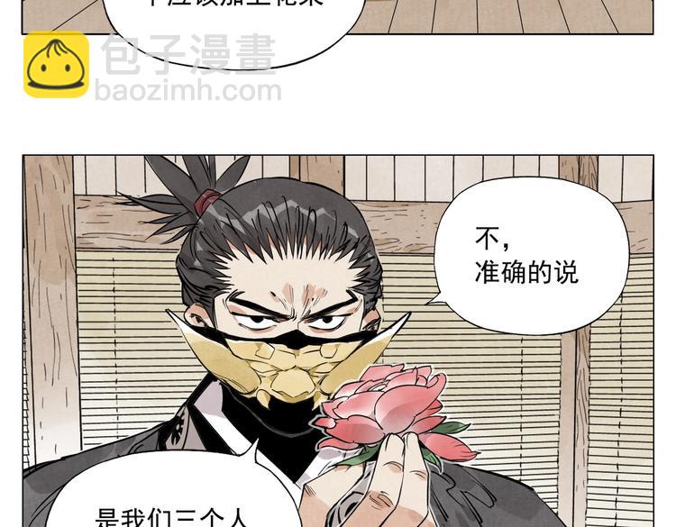 第109话 作弊3