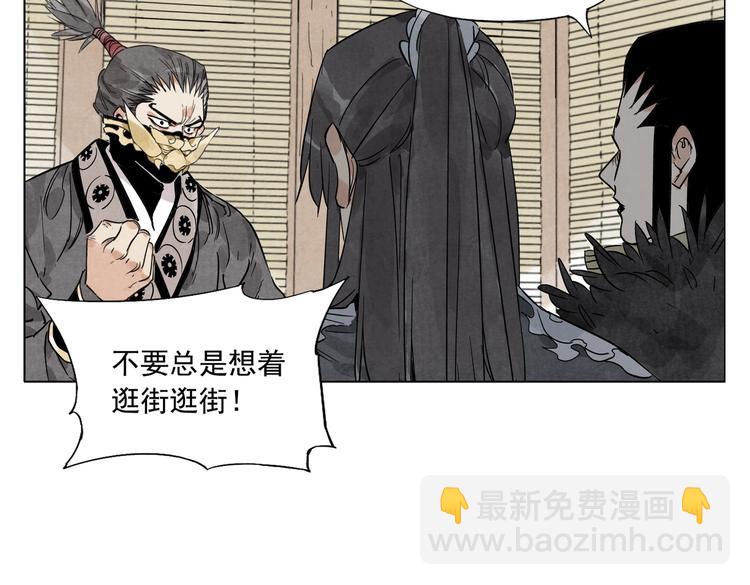 第109话 作弊30