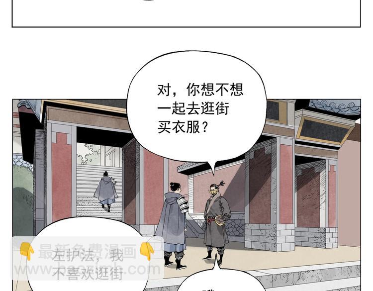 第109话 作弊35