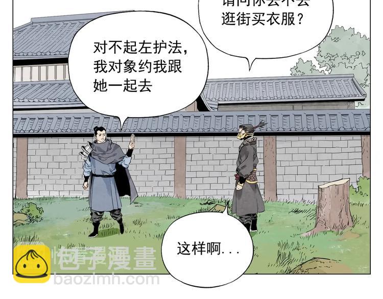 第109话 作弊37