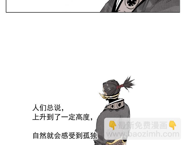 第109话 作弊39