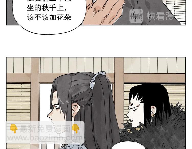 第109话 作弊4