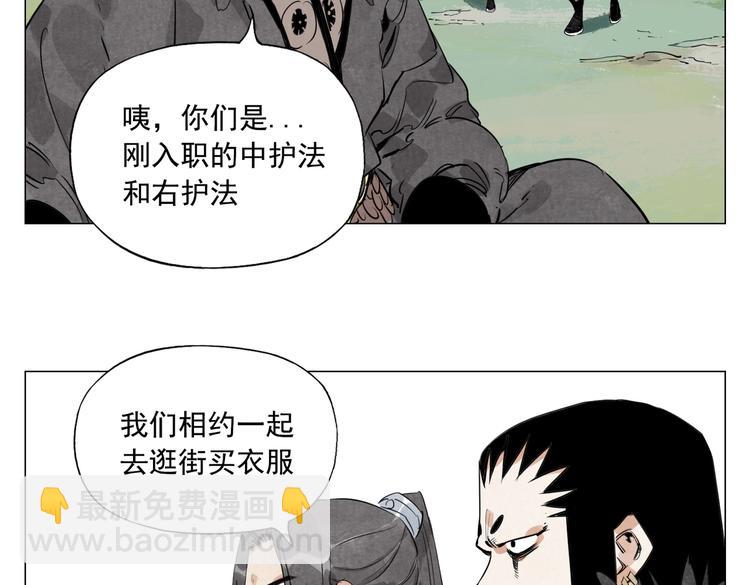 第109话 作弊44