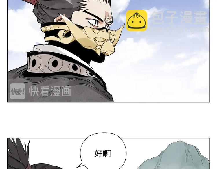 第109话 作弊46