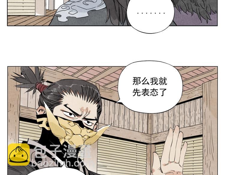 第109话 作弊5