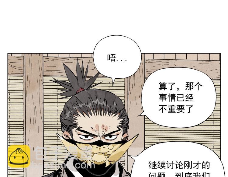 第109话 作弊55