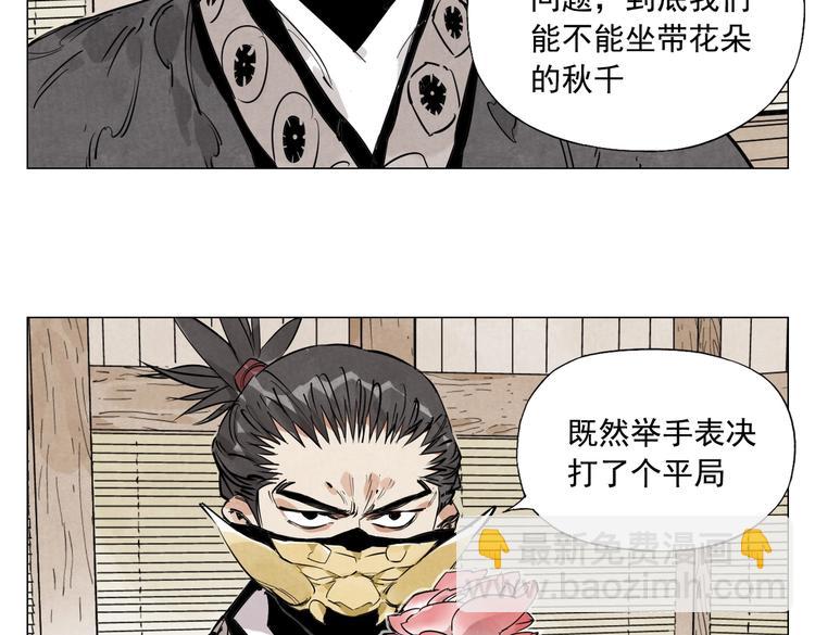 第109话 作弊56