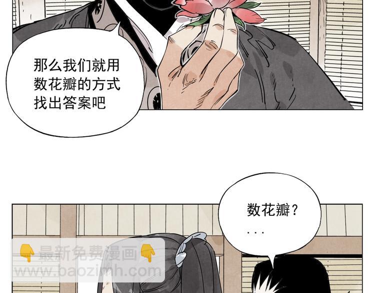 第109话 作弊57