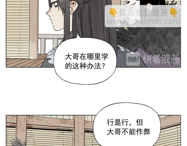 第109话 作弊58