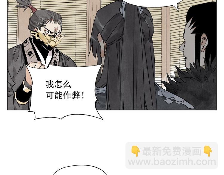 第109话 作弊59