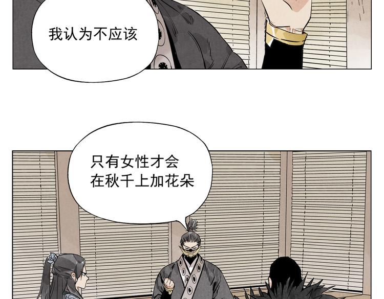 第109话 作弊6