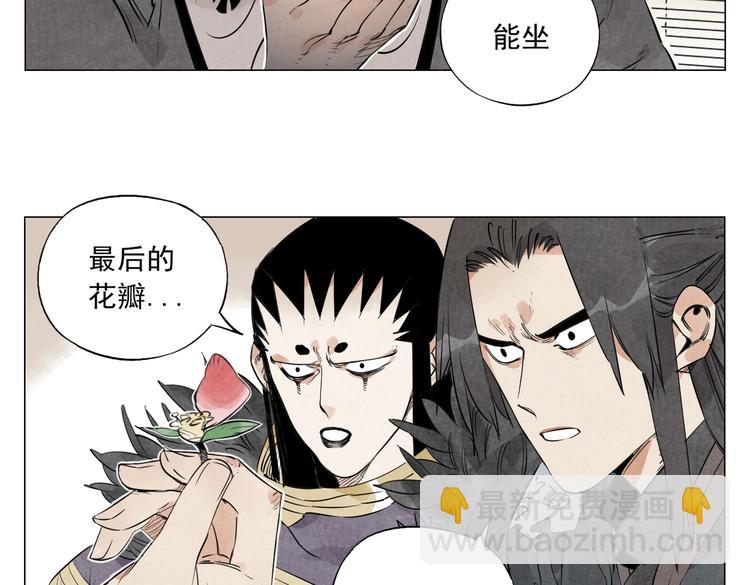 第109话 作弊65