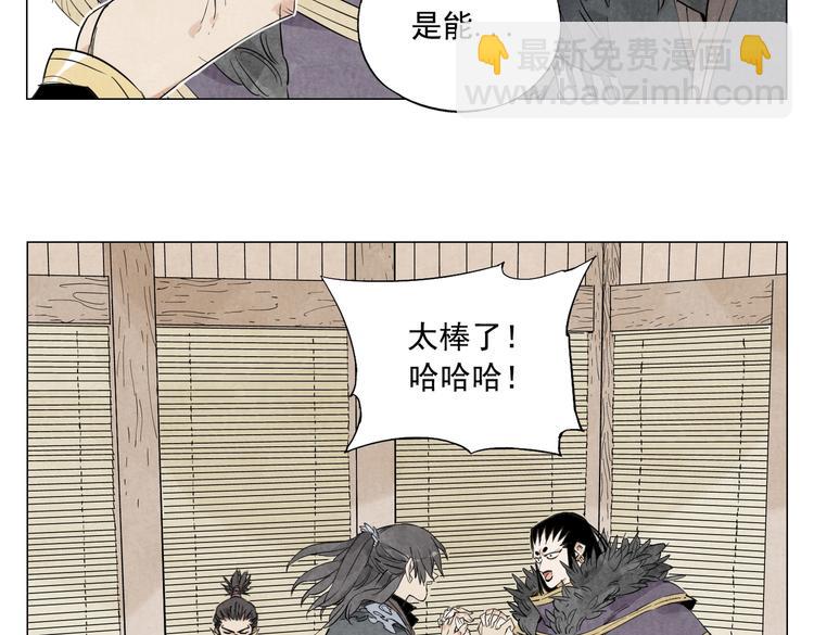 第109话 作弊66