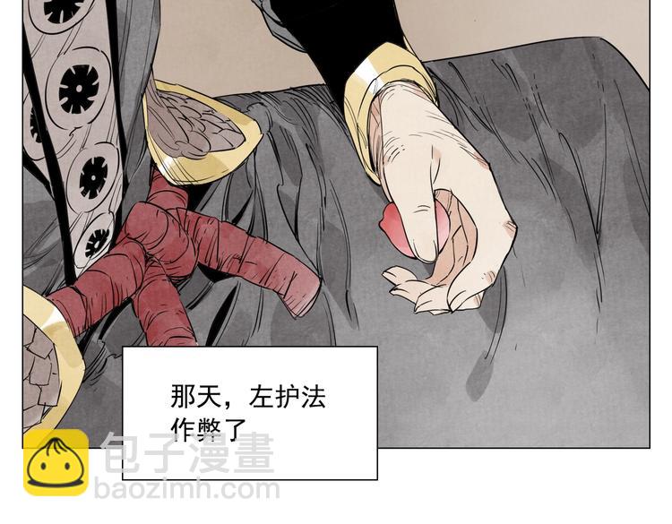 第109话 作弊69