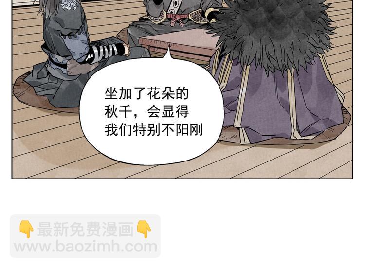 第109话 作弊7