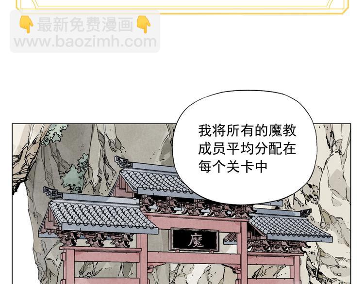 第109话 作弊73