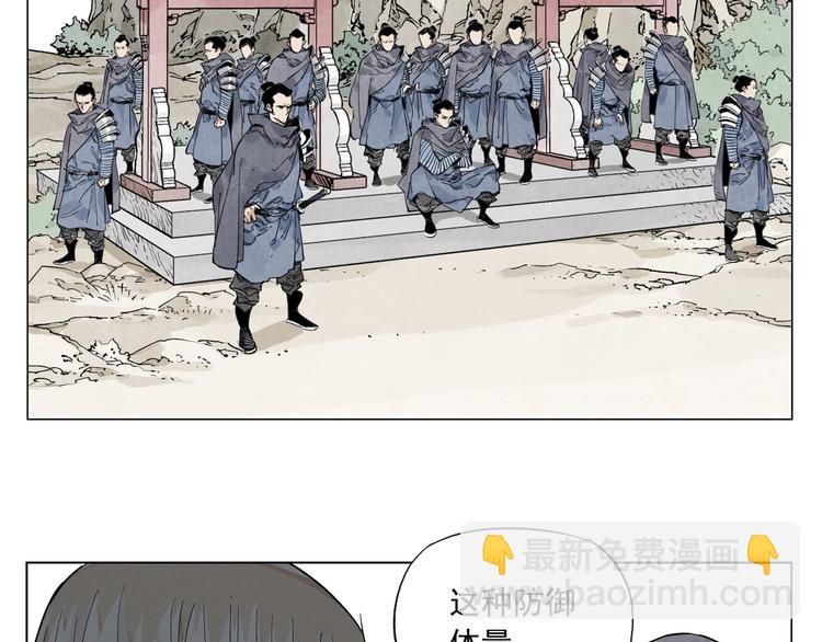 第109话 作弊74