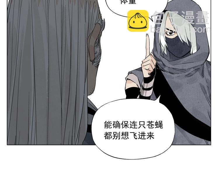 第109话 作弊75