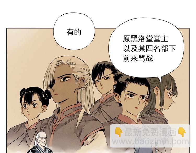 第109话 作弊76