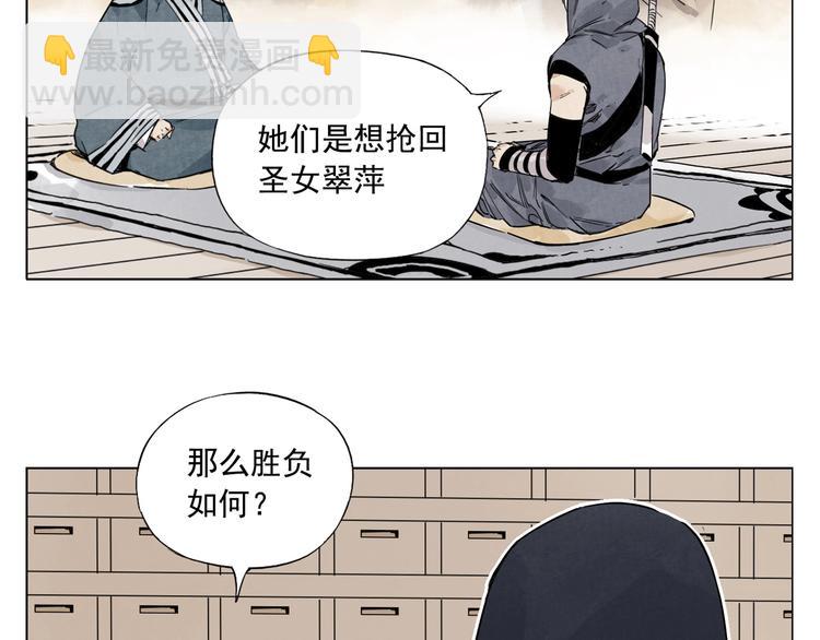 第109话 作弊77