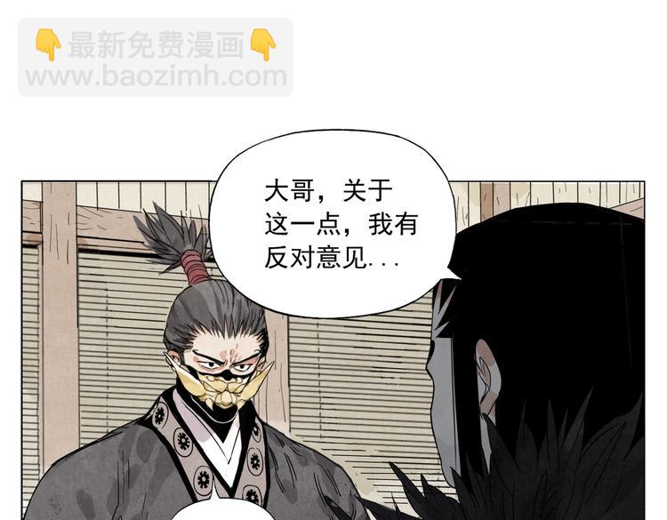 第109话 作弊8