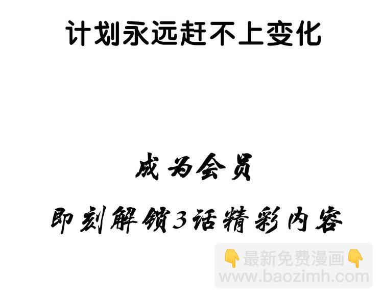 第109话 作弊82
