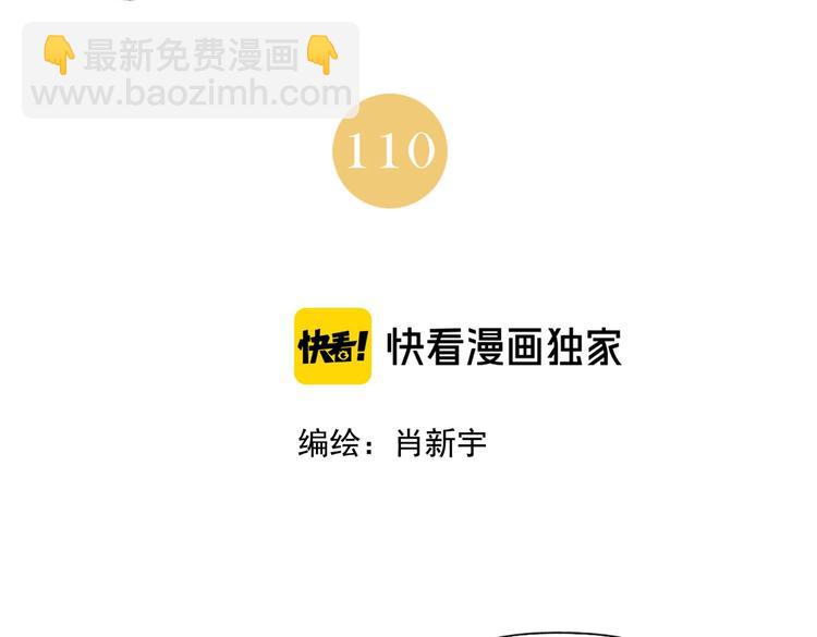 第110话 对战1