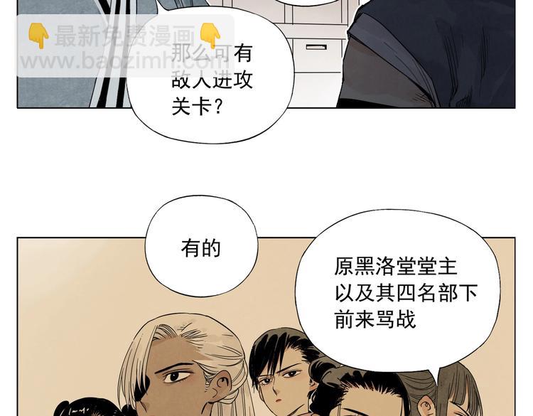 第110话 对战10