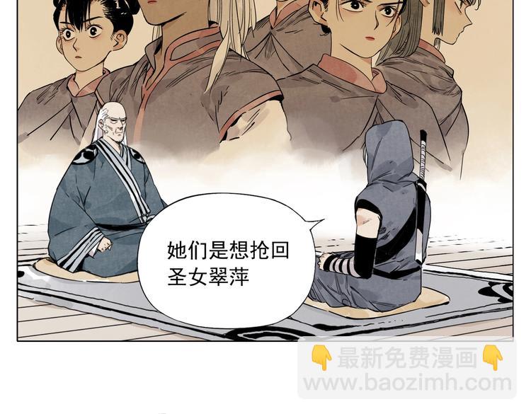 第110话 对战11