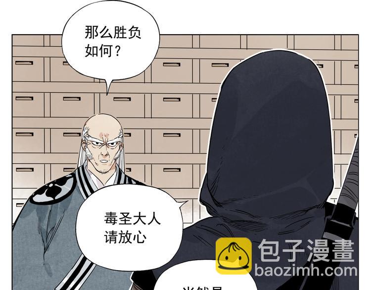 第110话 对战12