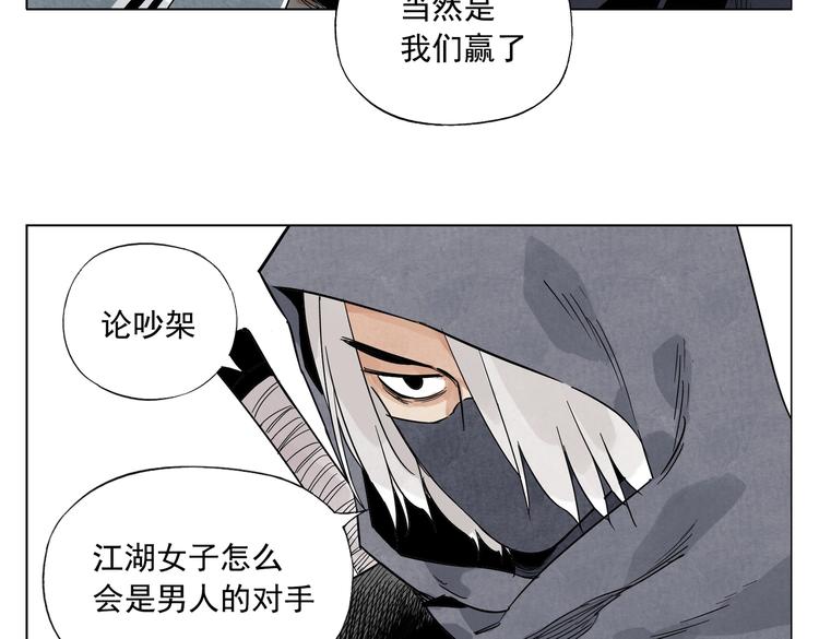 第110话 对战13