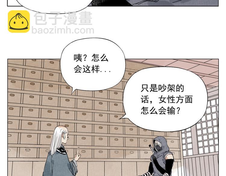 第110话 对战14