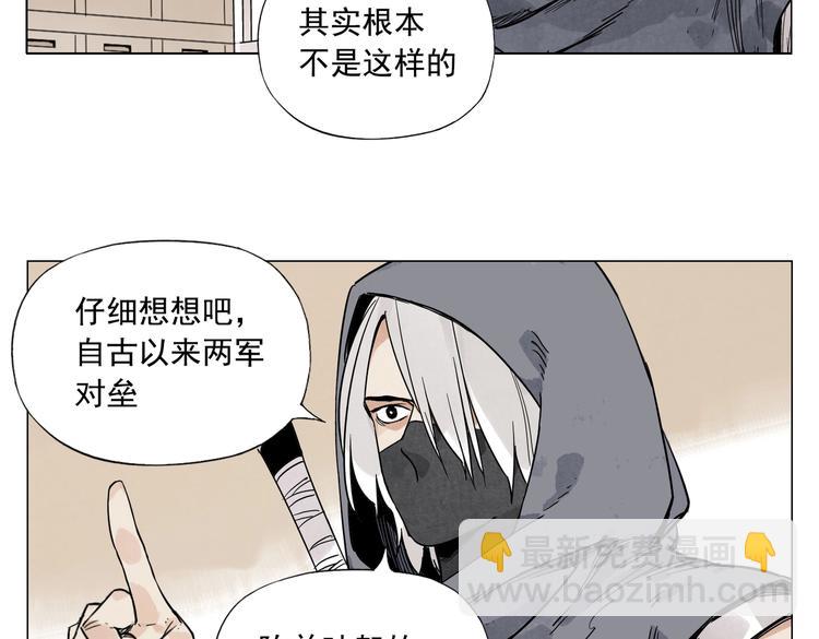 第110话 对战17