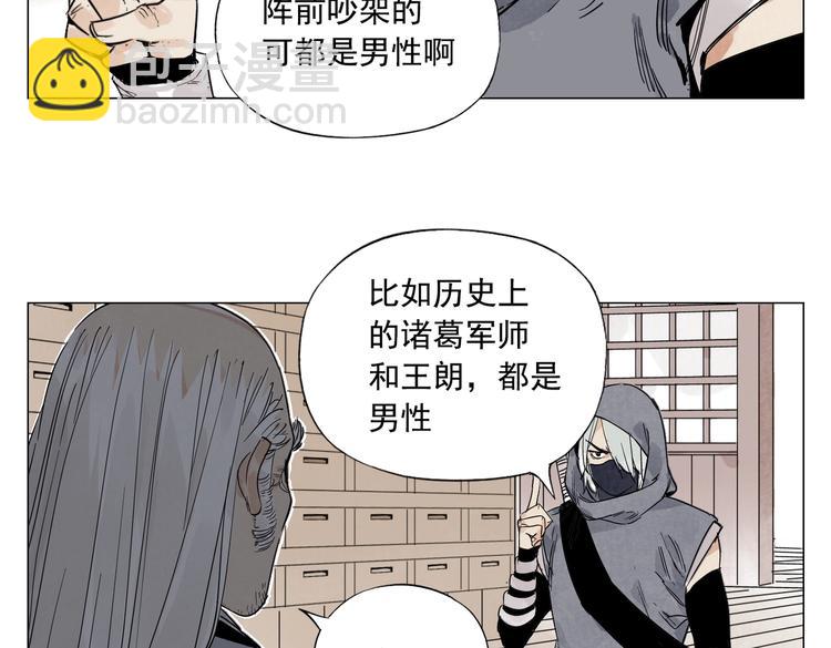 第110话 对战18