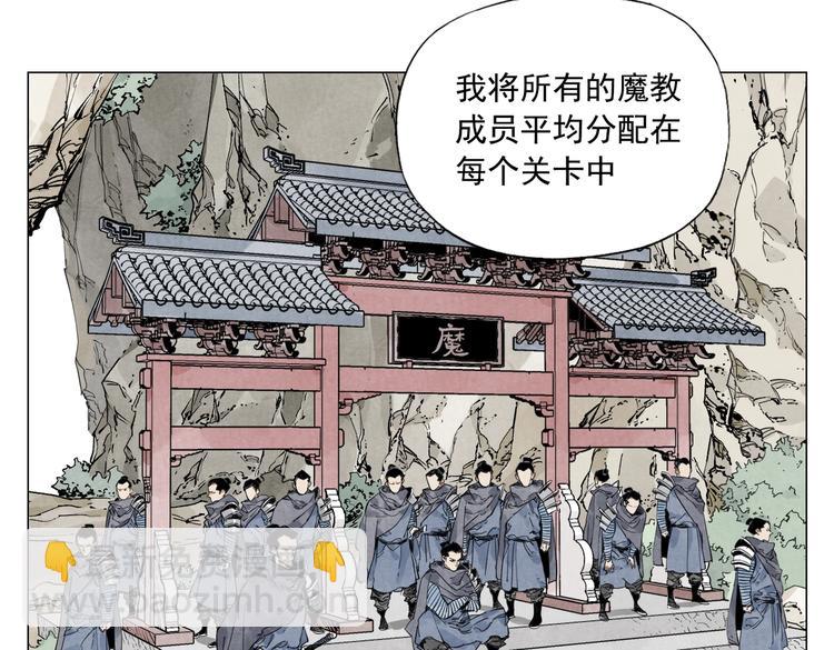第110话 对战2