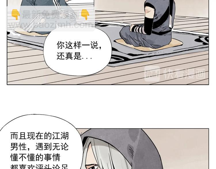 第110话 对战20