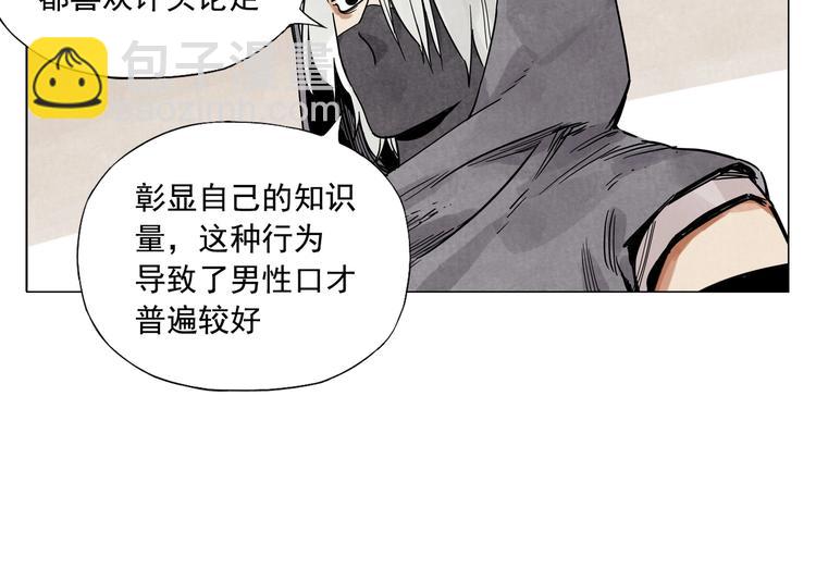 第110话 对战21