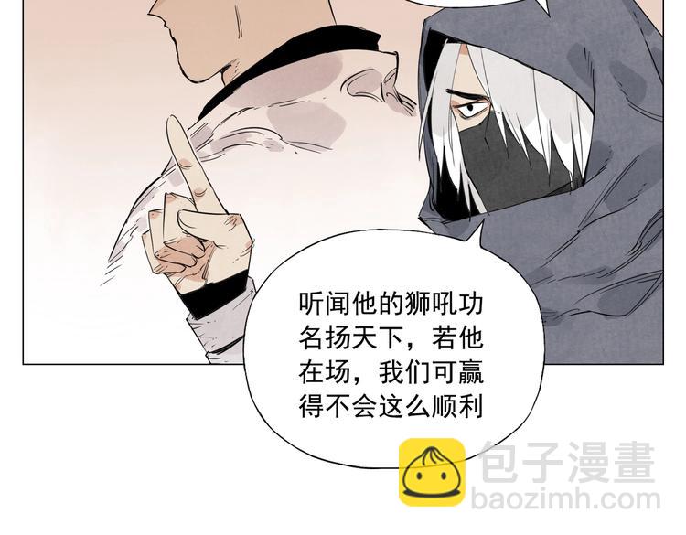 第110话 对战24