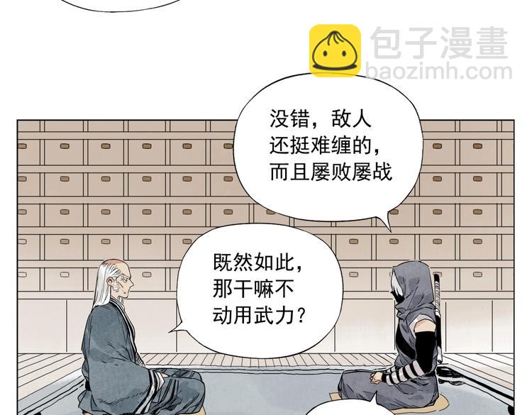 第110话 对战26