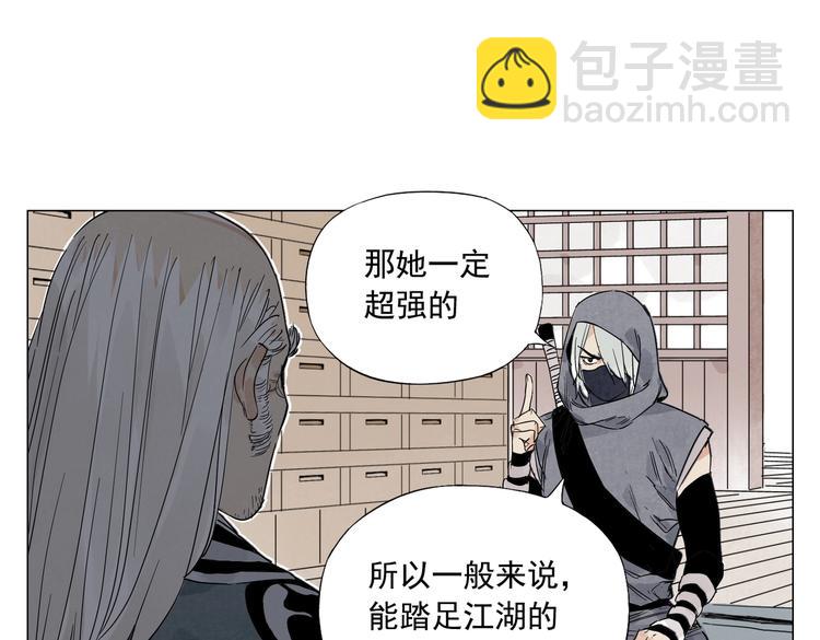 第110话 对战29